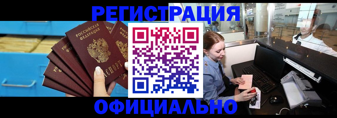 прописка поиск в Дагестанских Огнях