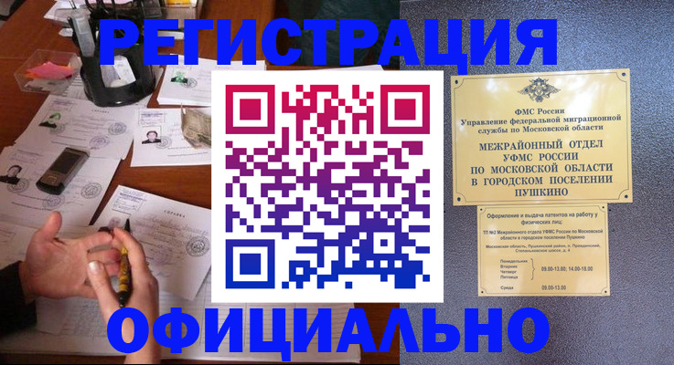 где прописаться в Дагестанских Огнях