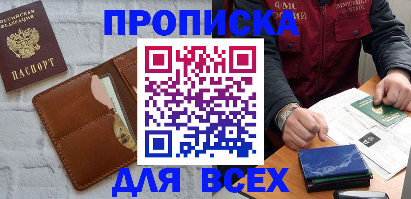 найти адрес прописки в Дагестанских Огнях