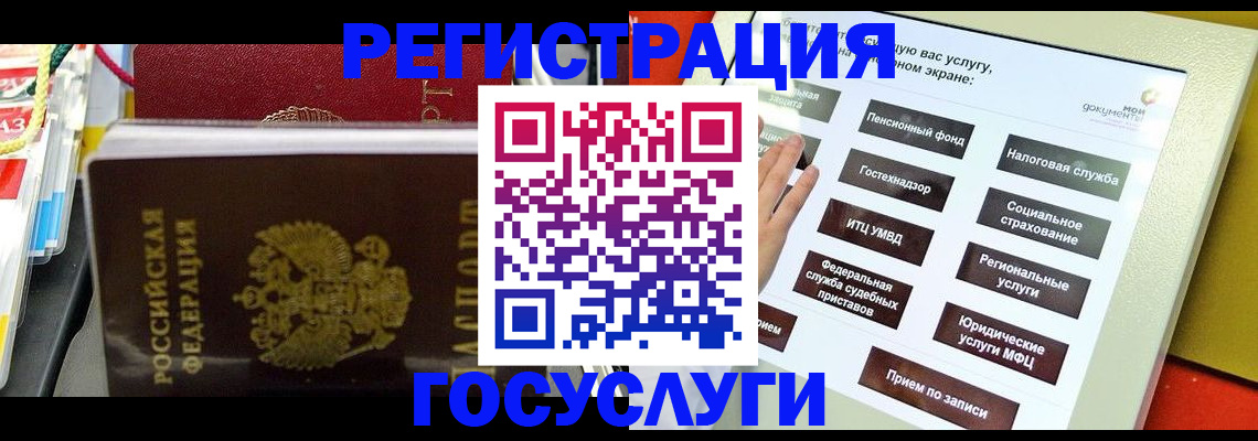 временная регистрация поиск в Дагестанских Огнях